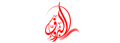 متجر البروف